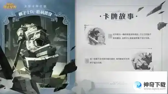 《哈利波特魔法觉醒》4月作业卡皮介绍