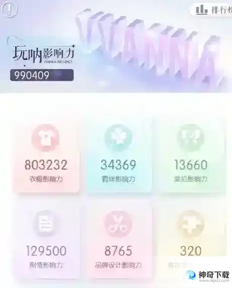 《以闪亮之名》抽卡有保底吗