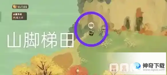 《桃源深处有人家》愿挖宝在哪