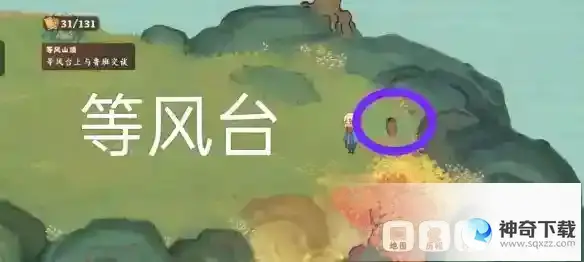 《桃源深处有人家》愿挖宝在哪
