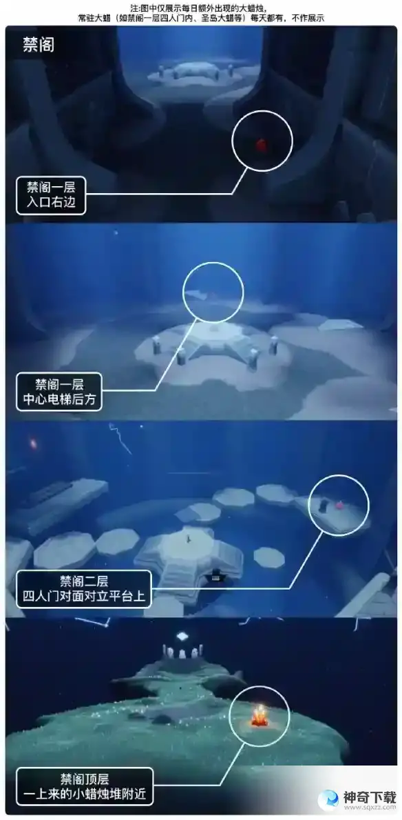 光遇5月17日大蜡烛在哪