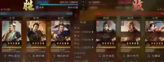 《三国志战略版》贾太尉