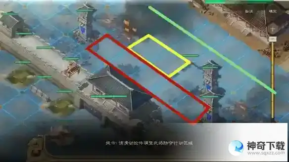 《三国志战棋版》城池防守布局