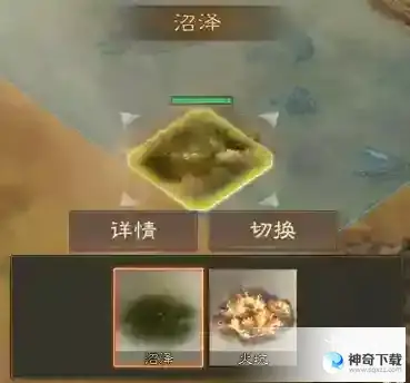《三国志战棋版》城池防守布局