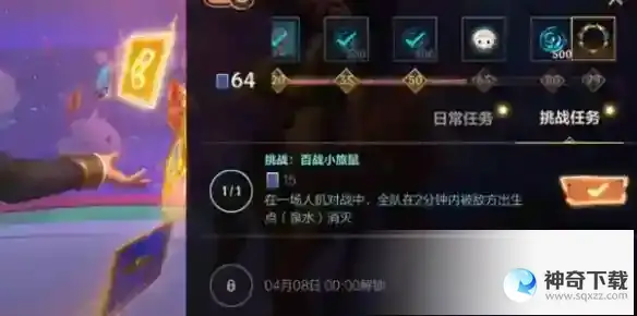 《英雄联盟》百战小旅鼠怎么做