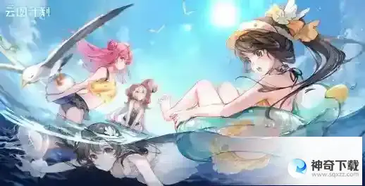 《云图计划》清明节假期未成年能玩多久