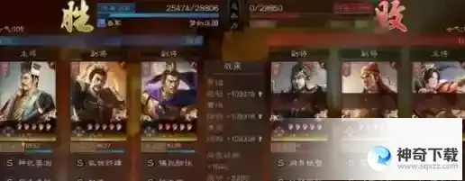 三国志战略版T0贾太尉盾阵容怎么玩