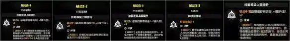 《崩坏3》织羽梦旌怎么样
