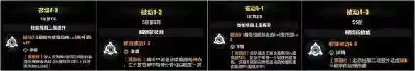 《崩坏3》织羽梦旌怎么样