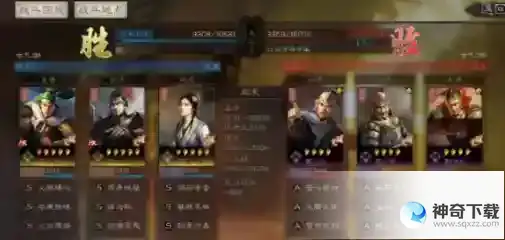 三国志战略版辽姬骑阵容推荐