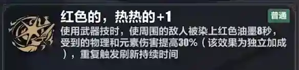 《崩坏3》李素裳乐土怎么玩