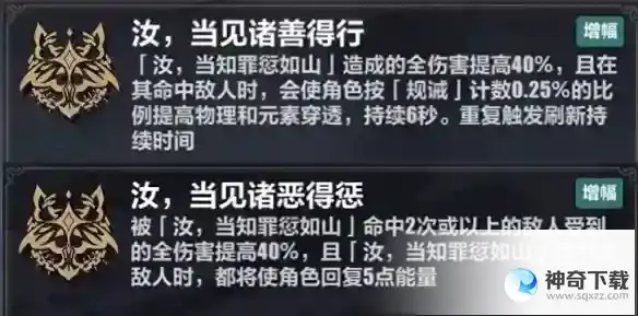 《崩坏3》李素裳乐土怎么玩
