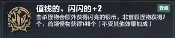 《崩坏3》李素裳乐土怎么玩