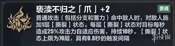 《崩坏3》李素裳乐土怎么玩