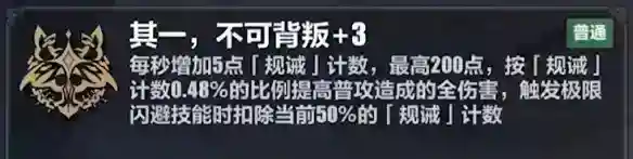 《崩坏3》李素裳乐土怎么玩