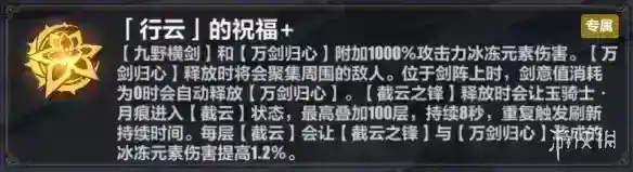 《崩坏3》李素裳乐土怎么玩