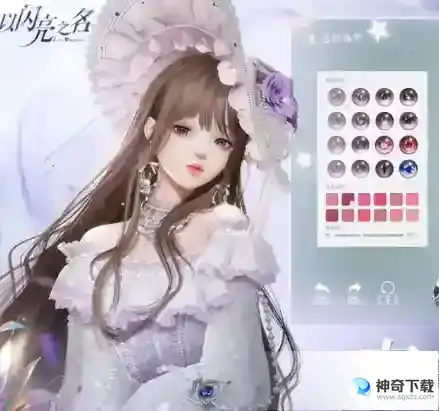 《以闪亮之名》限时活动玩法教程