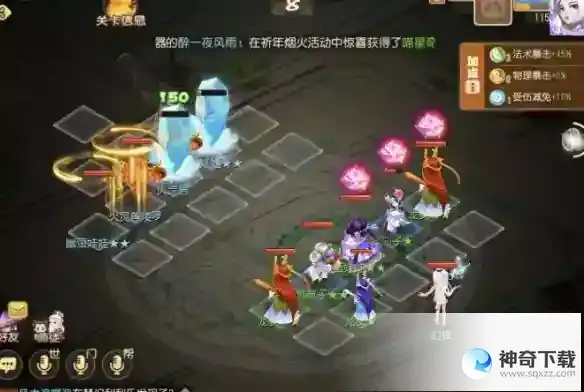 《梦幻西游》定海之弈须弥幻境第七关怎么过