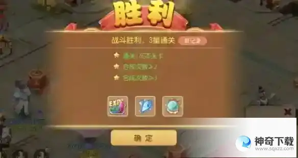 《梦幻西游》定海之弈须弥幻境第七关怎么过