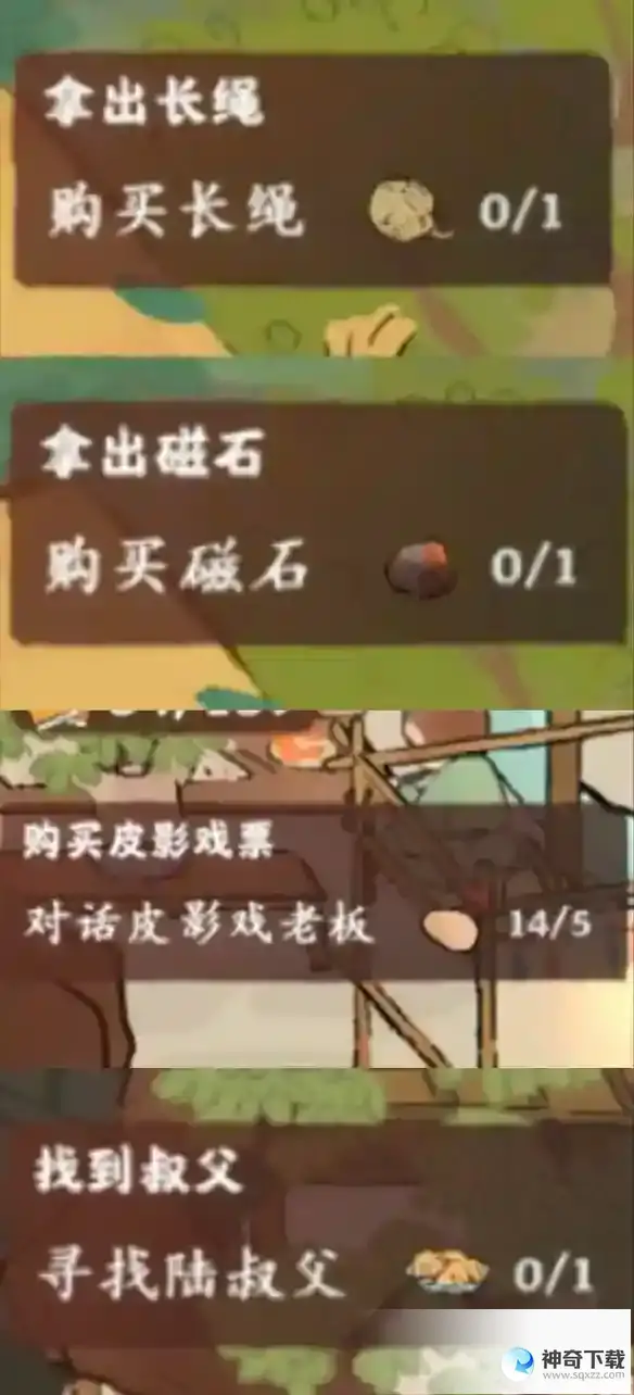 《桃源深处有人家》结梦主线任务怎么过