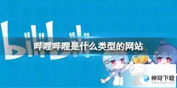 B站硬核会员答题答案汇总2023最新