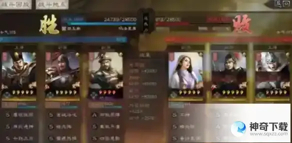 《三国志战略版》没特殊兵种的魏盾