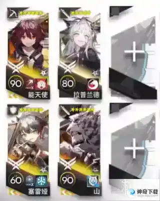 《明日方舟》12-3磨难怎么打