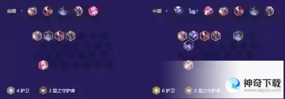 《金铲铲之战》时间匕首慎阵容怎么玩