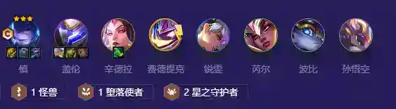 《金铲铲之战》时间匕首慎阵容怎么玩
