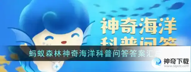 海獭牵着手睡觉是为了取暖还是防止被水流冲走