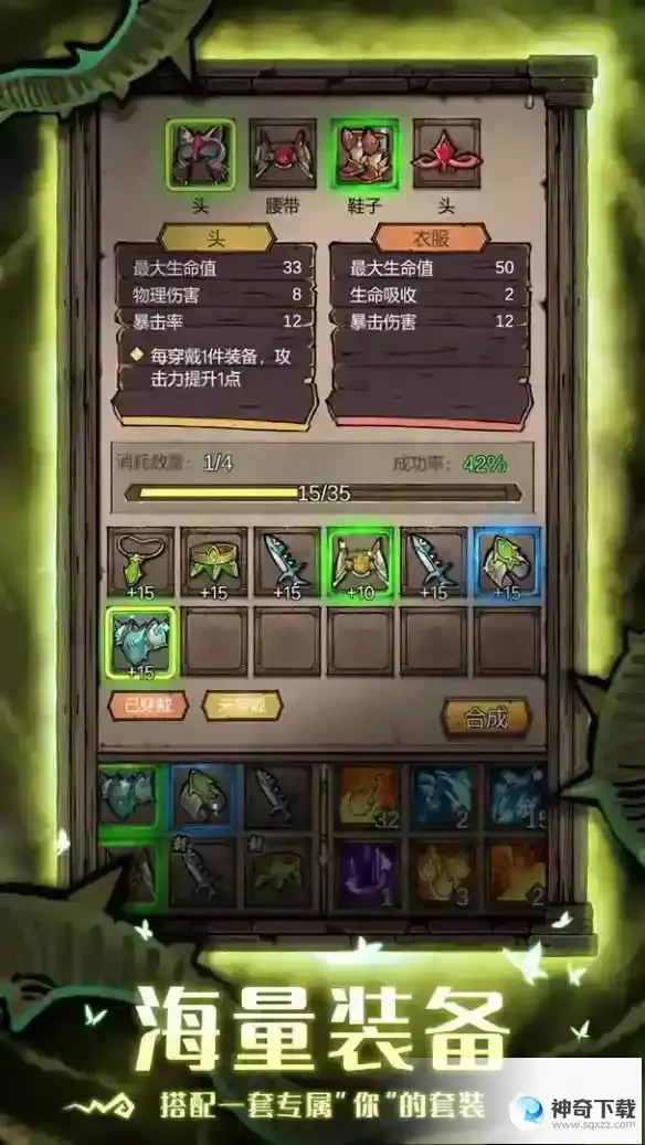 《卡牌迷境》剑士玩法