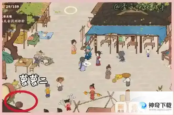 《桃源深处有人家》结梦寻萝位置介绍