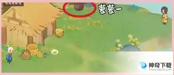 《桃源深处有人家》结梦寻萝位置介绍