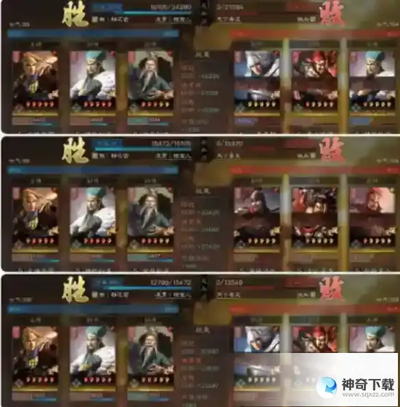 《三国志战略版》三势阵陆逊
