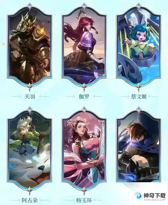 《王者荣耀》S31荣耀战令有哪些奖励