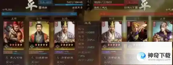《三国志战略版》顶配诗诗盾