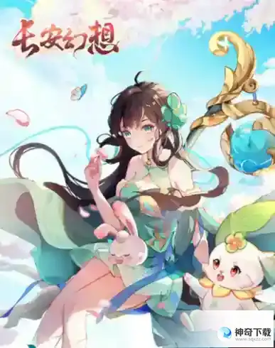 《长安幻想》凤凰打书选什么好