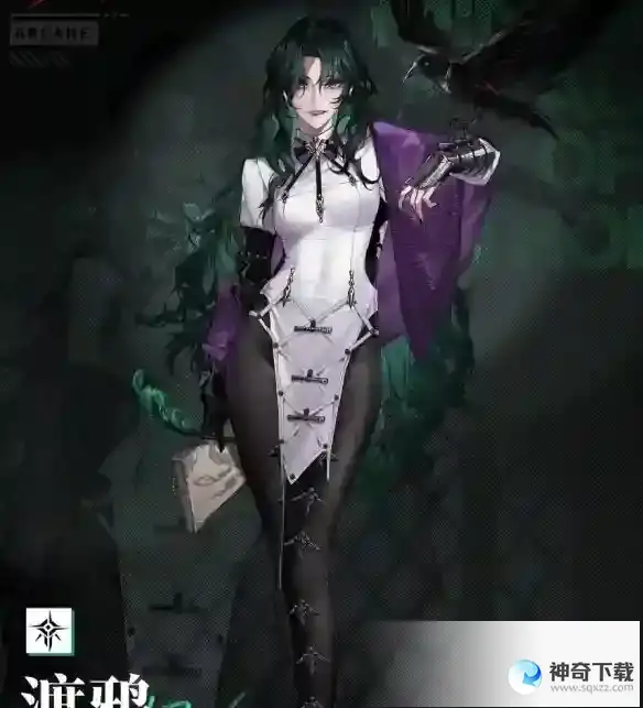 《无期迷途》渡鸦技能是什么