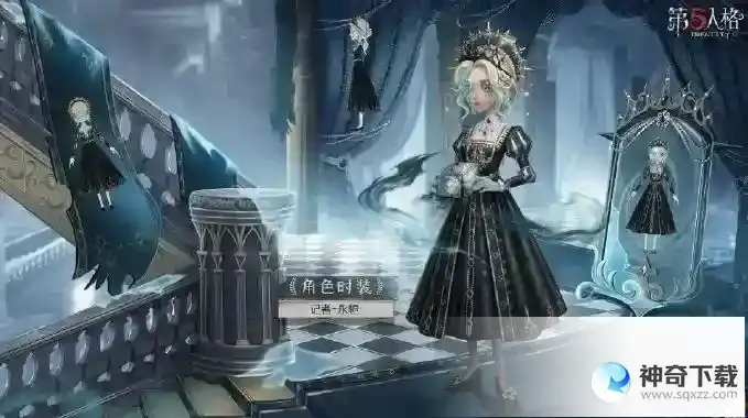 第五人格噩梦圣洁皮肤怎么获得