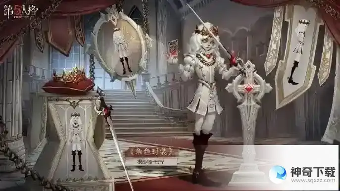 第五人格噩梦圣洁皮肤怎么获得