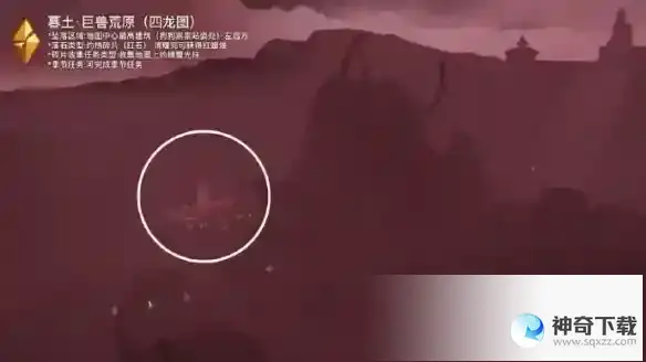 《光遇》4月1日红石在哪