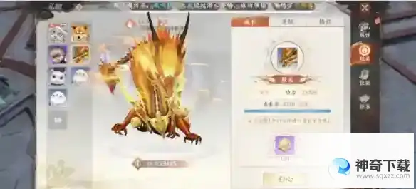 《天龙八部2》神兽怎么繁育