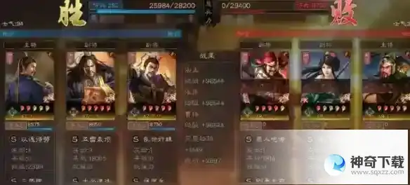 《三国志战略版》黑科技三势法