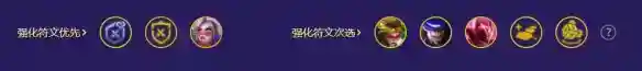 《金铲铲之战》福牛决斗灵能使阵容推荐