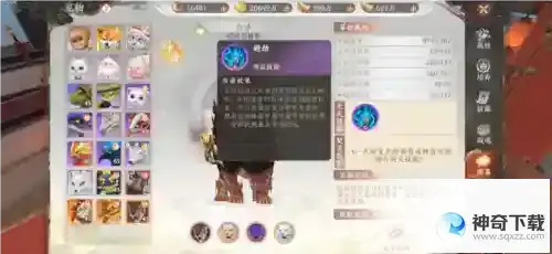 天龙八部2飞龙战天什么宠物好
