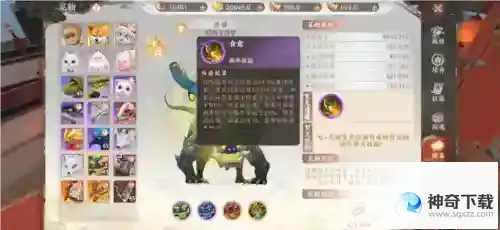天龙八部2飞龙战天什么宠物好