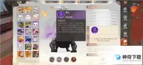 天龙八部2飞龙战天什么宠物好