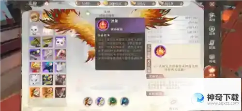 天龙八部2飞龙战天什么宠物好
