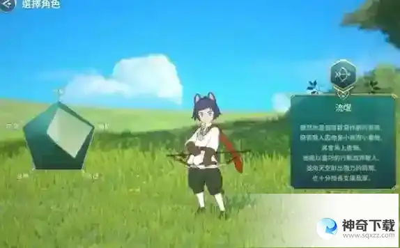 《二之国交错世界》流氓怎么样
