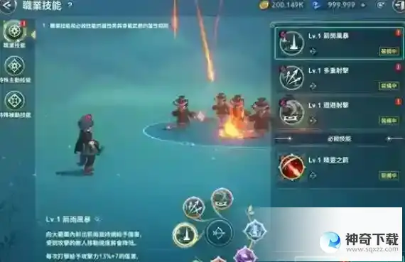 《二之国交错世界》流氓怎么样